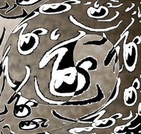 m1ng Gallery - Darwin Tourism