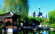 Chinese Garden Of Friendship - thumb 2