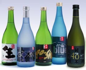 Sun Masamune Sake Brewery - Darwin Tourism 3