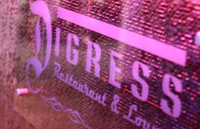Digress Restaurant And Lounge - Darwin Tourism 0