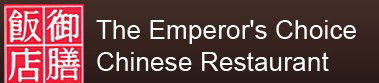 The Emperor's Choice King - Darwin Tourism 0