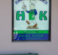 Hank's Kitchen - Darwin Tourism