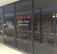 Beijing House Restaurant - Darwin Tourism
