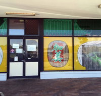 Kwinana Chinese Restaurant - Darwin Tourism