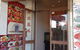 Old Chinese Dumpling Restaurant - thumb 0