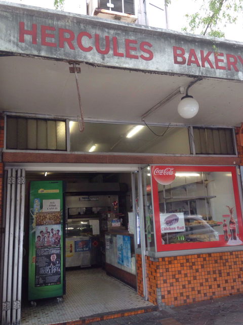 Hercules Bakery - Darwin Tourism 0