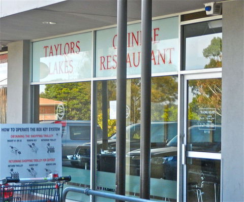 Taylors Lakes Chinese Restaurant - Darwin Tourism 0