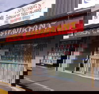 Young's Chinese Takeaway - Darwin Tourism