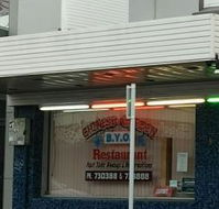 Chinese Garden Restaurant - Darwin Tourism